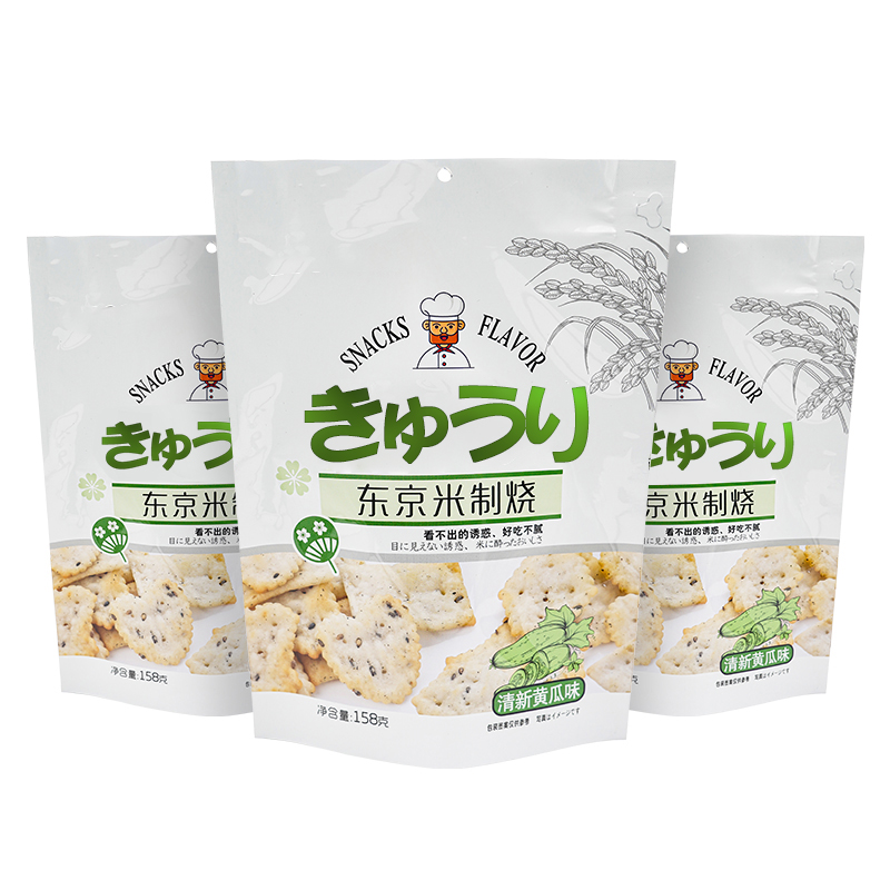 Digital Printing Custom Logo Bags Moisture Proof Resealable Food Grade Mylar Bags Stand Up Bags