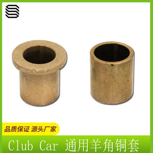 ClubCar Pioneer DS 7048 Buje de Cobre Recto con Brida de Eje Vertical 8067 # 1010150 Casquillo de Bronce de Acero para la Industria de la Construcción - Product Image 2