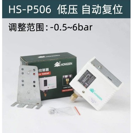 P506 ชิ้นเดียว ขนาดเล็ก [1 ชิ้น]