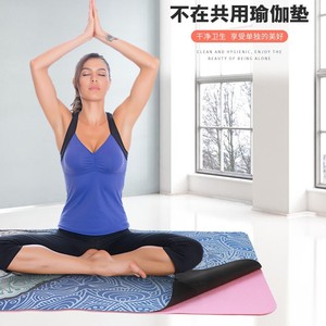 เสื่อโยคะ The Beauty Of Yu หนา 1.5 มม. พับได้ กันลื่น พร้อมลวดลายแบบกำหนดเอง สำหรับการฝึกโยคะ - Product Image 2