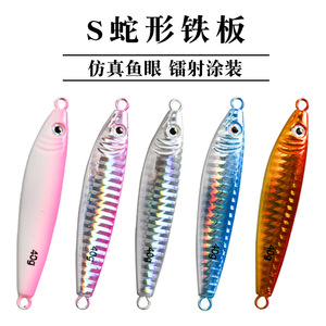 เหยื่อตกปลาเหล็กทรงงู Yj Aquahunter น้ำหนัก 40 กรัม ยาว 8.5 ซม. สำหรับตกปลาแมคเคอเรลและปลากะพง - Product Image 4