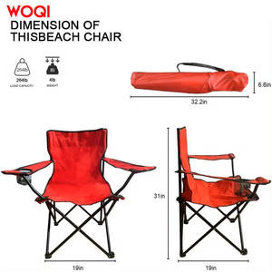 เก้าอี้พับกลางแจ้ง Woqi สีแดง เก้าอี้ชายหาด เก้าอี้แคมป์ปิ้งแบบพกพา น้ำหนักเบา พับเก็บได้ สำหรับปิกนิก ท่องเที่ยว เดินป่า - Product Image 3