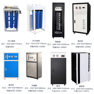 Système de filtration d'eau par osmose inverse avec réservoir sous évier 11G, machine à eau pure domestique avec indicateur de changement de filtre - Product Image 5
