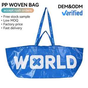 <span class=keywords><strong>Sac</strong></span> fourre-tout surdimensionné en forme <span class=keywords><strong>de</strong></span> bateau 87*37*35cm en RPET tissé laminé pour les sorties à la plage et les achats <span class=keywords><strong>de</strong></span> <span class=keywords><strong>grand</strong></span> <span class=keywords><strong>volume</strong></span> - Product Image 1