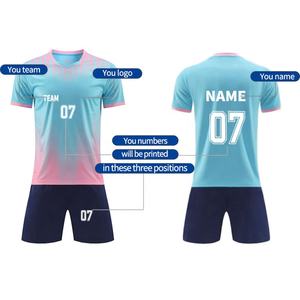 サッカージャージーデザインサッカージャージートップダウンセネガルガーナサッカーウェアファンプレーヤーのサンプル - Product Image 2