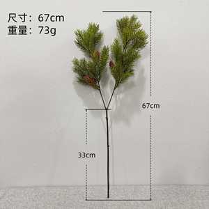 Branche artificielle de cyprès de pin Meng Jie avec cônes pour la décoration intérieure, 24 pouces - Product Image 2