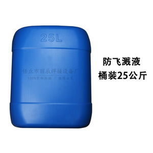 Anti Spatter Powder <b>For</b> Stainless Steel Welding 134796 Slag Formation Agent - Product Image 4