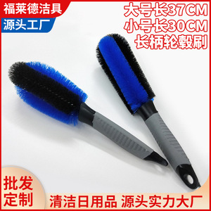 Friend Car Washing Supplies <b>Round</b> Head Wheel <b>Brush</b> 30*7cm PP Yarn Long Handle Tire Cleaning Tool - Product Image 5