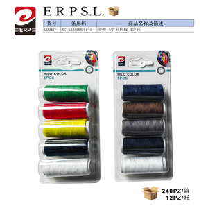 Filo da Cucito di Alta Qualità per Ricamo e Lavori a Punto Croce con Linee Colorate in Poliestere - Product Image 1
