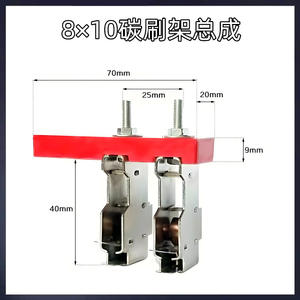 Ensemble de 8 balais de charbon pour générateur, avec support de ressort de compression, pour générateurs diesel, et ressort de tension amélioré en carbone - Product Image 5