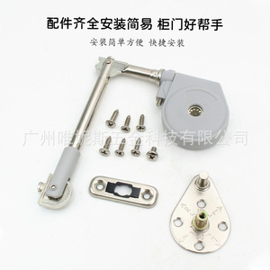 Amortisseur de porte pour armoire, support de levage et de descente pour meuble mural et coiffeuse - Product Image 4