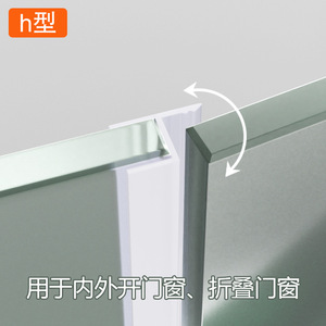 Joint d'étanchéité en caoutchouc pour porte de douche, épaisseur personnalisée, montage encastré, durable - Product Image 3