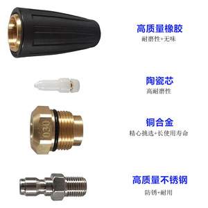 Boquilla Rotatoria Lotus 030 con Presión Ajustable para Limpiadora de Alta Presión, Limpieza con Agua Fría, 2.0-2.9 Gpm, 3 Hp - Product Image 3