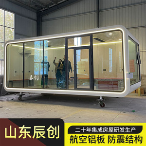 Oficina Modular Móvil con Techo Plano de Vidrio Templado, Diseño Moderno, Fácil Instalación para Edificios de Oficinas - Product Image 5