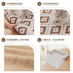 Geyu Pet Mat Rectangle Soft Plush Cat <b>Dog</b> Bed Pad Washable All Season Universal <b>Sofa</b> Protector - Product Image 1