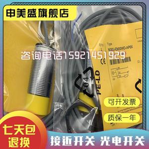 Interruptor de proximidad Nuevo Sensor <span class=keywords><strong>BI15U</strong></span>/2/1/2/1/2/1/2 - Product Image 5