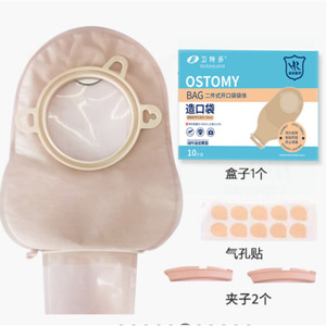 Bolsa de Ostomía Victoryland de Dos Piezas con Apertura, 10 Unidades con Clips y Adhesivos para el Cuidado de la Colostomía - Product Image 1