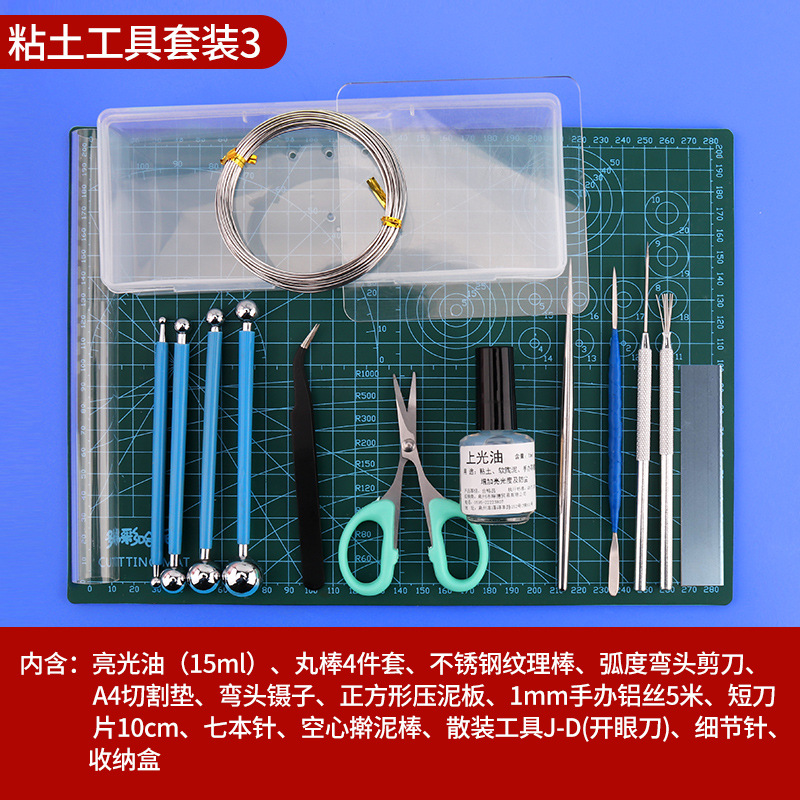 Clay Tool Set 3