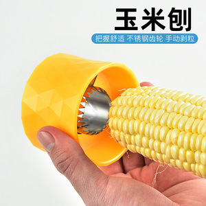 Pelador de maíz de acero inoxidable, utensilio de cocina multifuncional para desgranar y rallar maíz, juego de herramientas, origen Yangjiang - Product Image 2