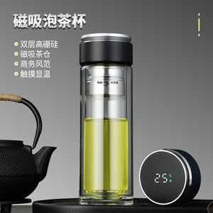 Smart Touch Temperature Display Insulated Glass <b>Water</b> <b>Bottle</b> With <b>Filter</b> For Business Gifts - Product Image 4