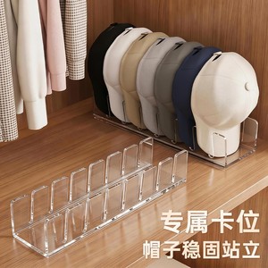 <b>Hat</b> Storage Rack 7 Tier Clear Acrylic Vertical Organizer For Baseball Caps Wardrobe Desktop Storage - Product Image 1