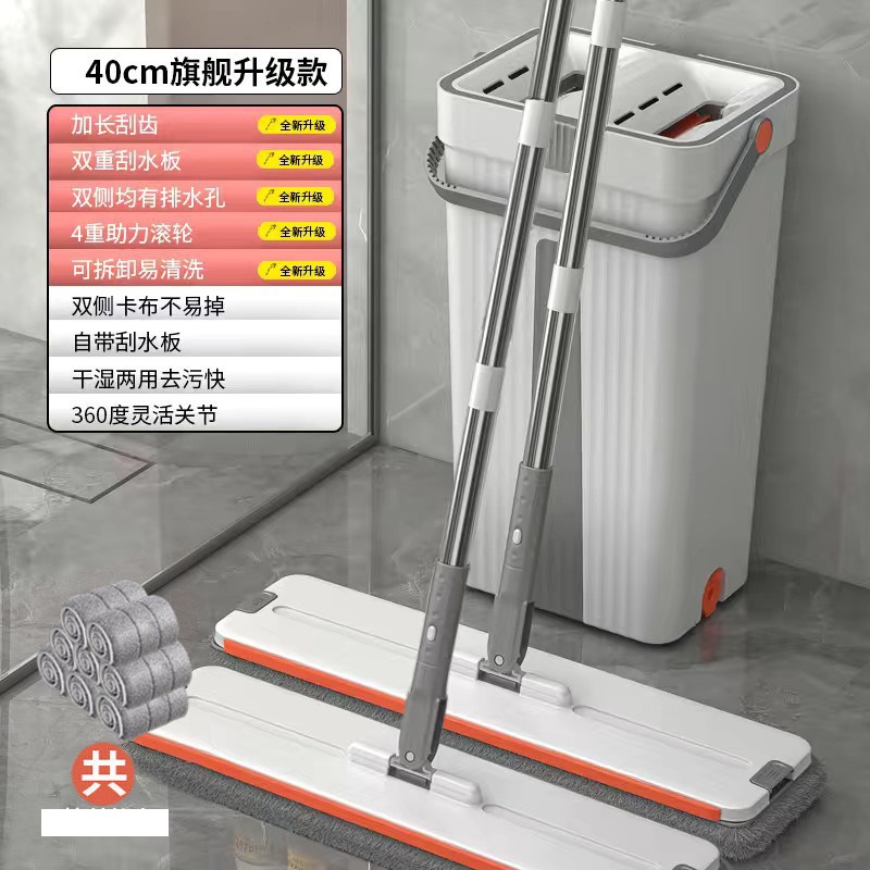 White/Grey G0840 Double Mop Bucket with 6 Cloths [Upgraded Version]