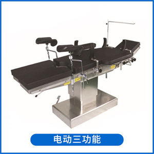 Mesa de operaciones ginecológicas eléctrica de acero inoxidable, cama médica para obstetricia y cirugía con posicionamiento ajustable - Product Image 5