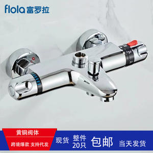 Válvula termostática para ducha G3/4 G1/2 con núcleo cerámico para mezcla de agua fría y caliente - Product Image 4