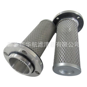 Filtro de succión de aceite de acero inoxidable 120*215 Elemento de filtro de retorno de metal 304 para uso industrial - Product Image 1