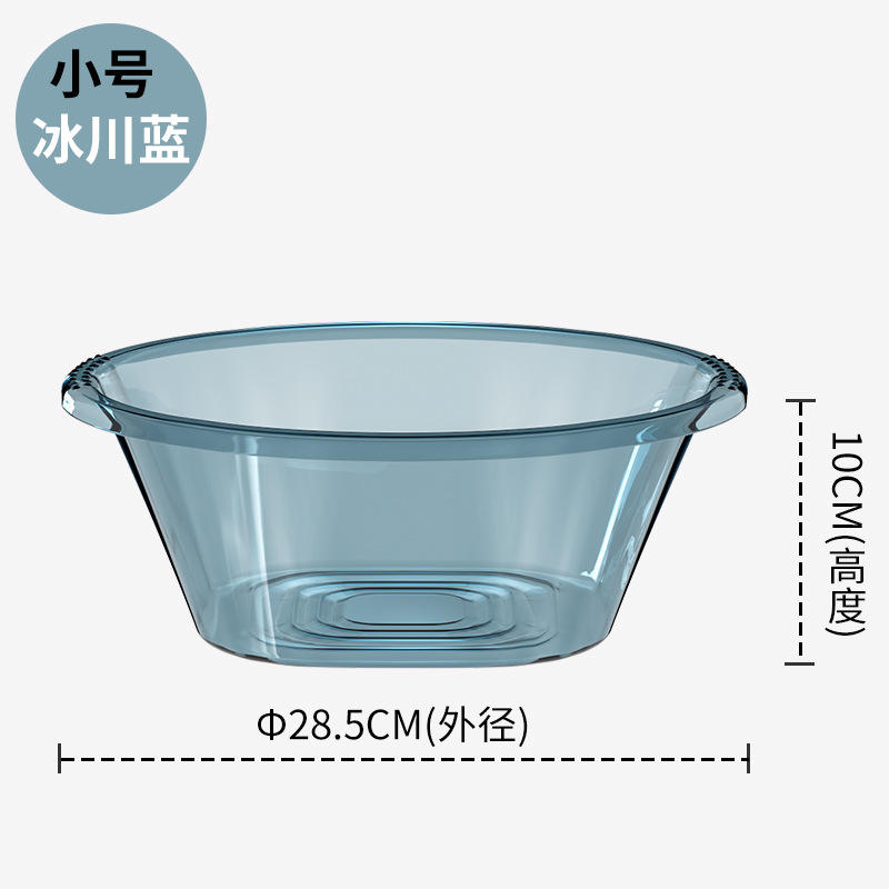 Thickened (1 pack) small size glacier blue