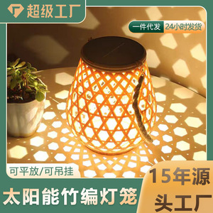 Solar Garden Lights Bamboo Style Outdoor Lanterns With Solar Power Light Control For Courtyard Decorations - Product Image 5