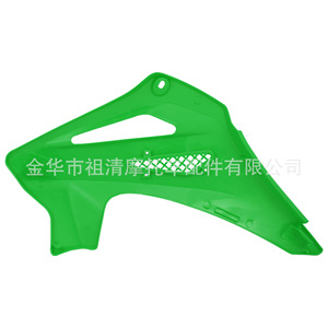 Protector de Chasis para Motocicleta Zuqing CQR, Cubierta del Tanque de Combustible Izquierdo FPK006ab para CQR150 CQR250 CQR300 - Product Image 2