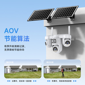 Caméra solaire AOV 300W sans fil pour extérieur avec micro et haut-parleur intégrés pour une surveillance 24h/24 et 7j/7 - Product Image 4