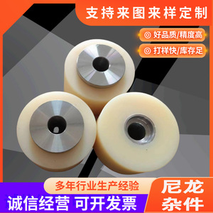 Almohadillas deslizantes de nylon impregnadas con aceite para maquinaria de ingeniería, hechas a medida - Product Image 4