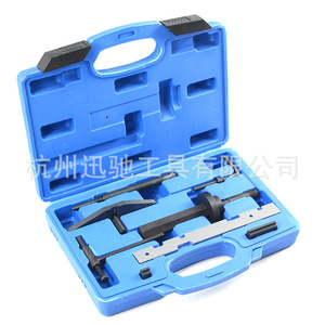 Kit de Herramientas de Sincronización XCTOOL 1.8L de Acero al Carbono para Reparación de Automóviles y Maquinaria, Estuche Azul - Product Image 4