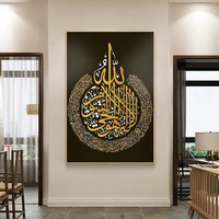 JZ dekorasi ruang tamu Poster dinding kaligrafi Giclee berbingkai seni dinding Islam dekorasi rumah lukisan cetak kanvas Modern