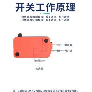 Microinterruptor Programable Pequeño, Accesorio para Olla Arrocera, Circuito de Reinicio Táctil, Contactos Autoeléctricos, Accesorio en Miniatura para - Product Image 3