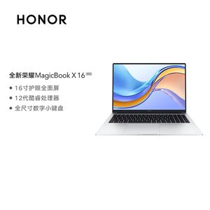 Ordinateur portable Honor Magicbook X16pro 2023, écran IPS de 16 pouces, processeur i5-13500H, 512 Go, 1 To, fin et léger, netbooks pour le travail de bureau - Product Image 6