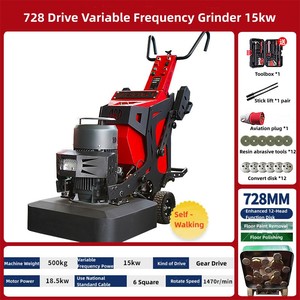 เครื่องบดพื้นอัตโนมัติ728มม. รีโมทคอนโทรลมอเตอร์แกนความถี่แปรผันเครื่องบดคอนกรีตสูญญากาศ - Product Image 4