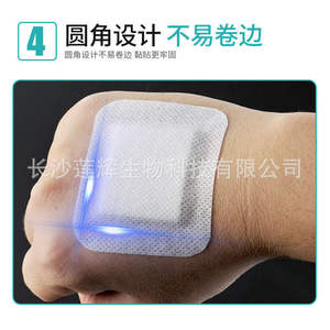 Pansement adhésif stérile respirant Lianhui Medical, grande taille, pour poitrine et mamelons, hypoallergénique, boîte complète - Product Image 3