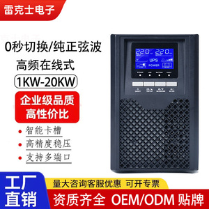Fuente de Alimentación UPS Industrial Lexus, 110V 220V Monofásica, Tiempo de Conversión de 0ms, Protección contra Rayos de Nivel 3 - Product Image 5