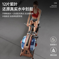 Yipao R7 Rameur intelligent pliable professionnel résistant à l'eau en PVC pour usage domestique et équipement de fitness intérieur
