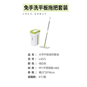 <b>Flat</b> <b>Mop</b> Microfiber Rectangular For Wood Floor And Tile Cleaning Hands Free Design - Product Image 5