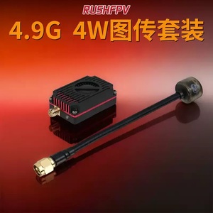 Transmisor de Video de Alta Potencia Rushfpv 4.9GHz 4W VTX 4000mW, <span class=keywords><strong>IRC</strong></span> Tramp DC 7-30V, Puerto SMA, Ventilador de Refrigeración Integrado, Transmisor FPV - Product Image 1