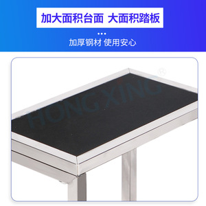 Tabouret d'appoint en acier inoxydable Hongxing HX-I03B, banc portable pour changer de chaussures en milieu hospitalier avec repose-pieds antidérapant - Product Image 5