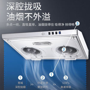 Hotte aspirante ultra-mince à montage supérieur 710-900 mm à double moteur haute aspiration pour cuisines de style Hong Kong - Product Image 2