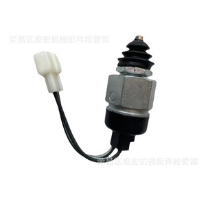 Kubota สวิตช์ความปลอดภัย37150-32240สำหรับ B4200 B5100 L185 B6100 L205เซ็นเซอร์อุปกรณ์เสริมรถแทรกเตอร์มีความปลอดภัยสูง - Product Image 1