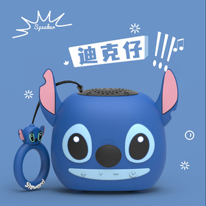 Tk491 búp bê màu xanh trẻ em hoạt hình BT loa dễ thương Mini Plug-in thẻ ngoài trời không thấm nước Máy nghe nhạc Loa di động - Product Image 6