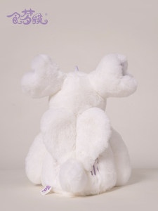 Shan Hai Jing Dream - Peluche de Bestia Mítica, Peluche de Alta Gama Súper Suave, 31-50 cm, Sin Relleno, Unisex, Regalos de Cumpleaños, Almohada - Product Image 2