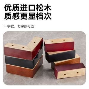 Patas de Muebles de Madera Maciza, Reforzadas y Duraderas, para Sofá, Mesa, Mueble de TV, Mesa de Centro, Mesa de Noche - Product Image 4